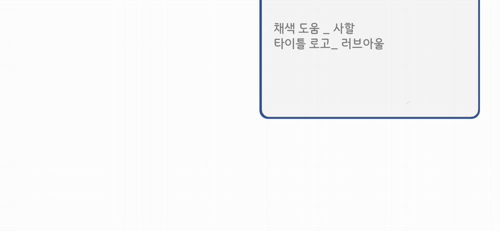 [18+] Ép Xung 21.2 trang 85