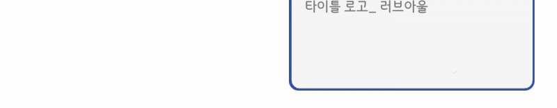 [18+] Ép Xung 23.2 trang 55