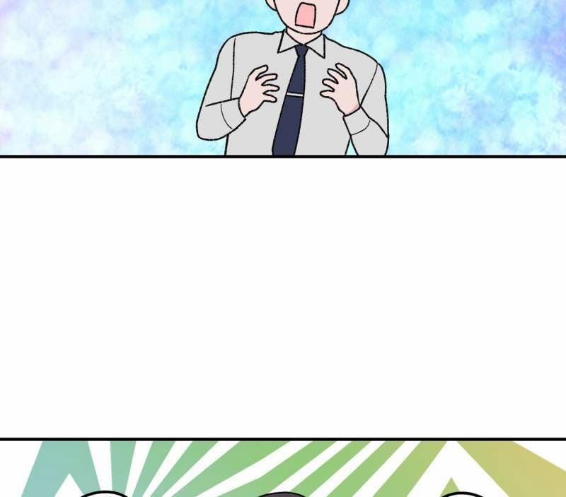 [18+] Ép Xung 24.1 trang 4