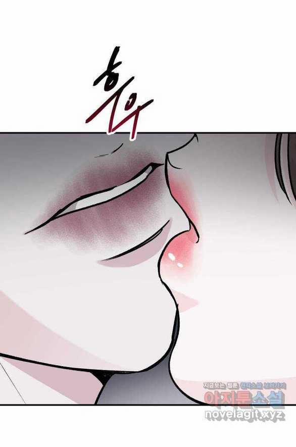 [18+] For The Queendom 45.1 trang 26