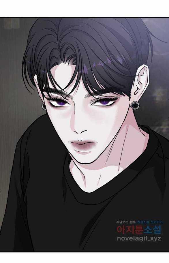 [18+] For The Queendom 45.1 trang 6