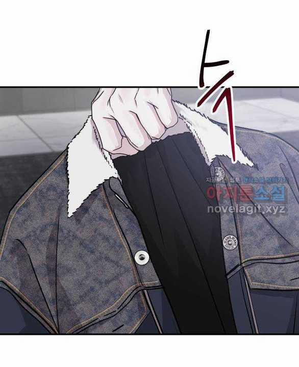 [18+] For The Queendom 45.2 trang 14