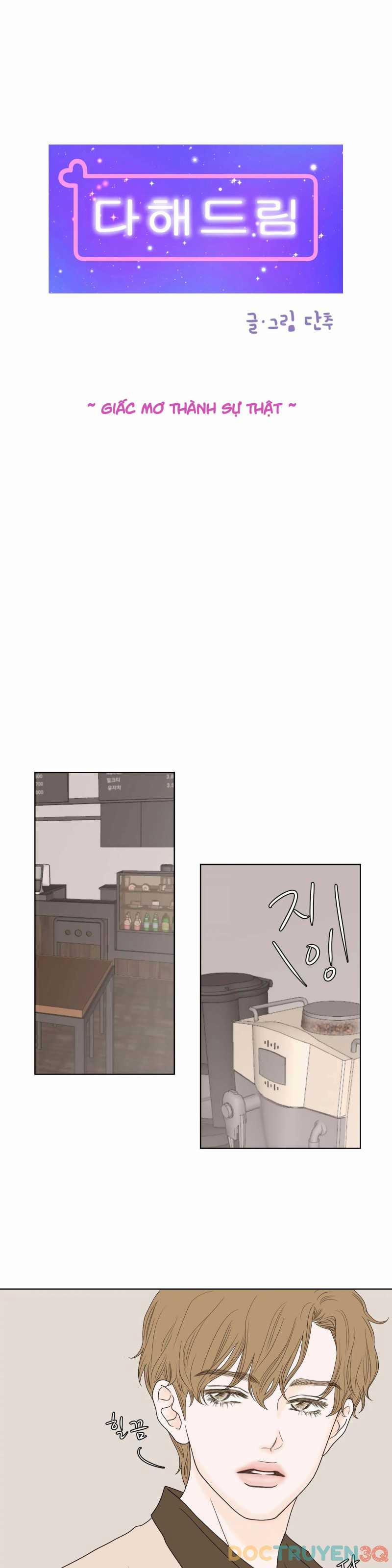 [18+] Giấc Mơ Của Dahae 2 trang 7