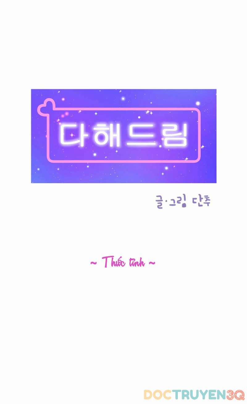 [18+] Giấc Mơ Của Dahae 4 trang 5