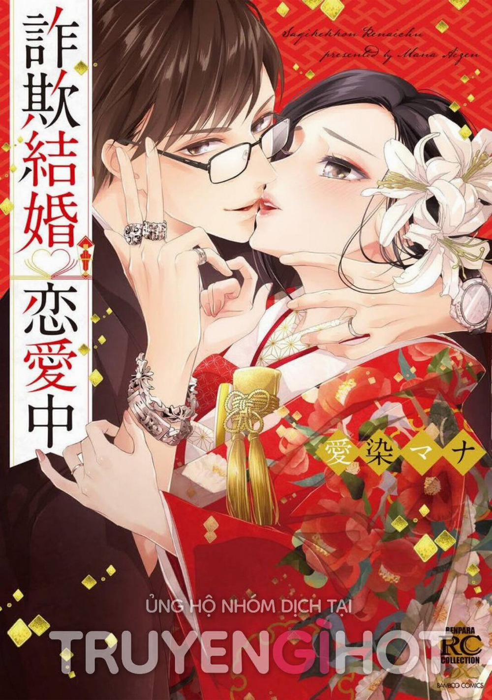 [18+] Gian Dối Trong Hôn Nhân 1.1 trang 1