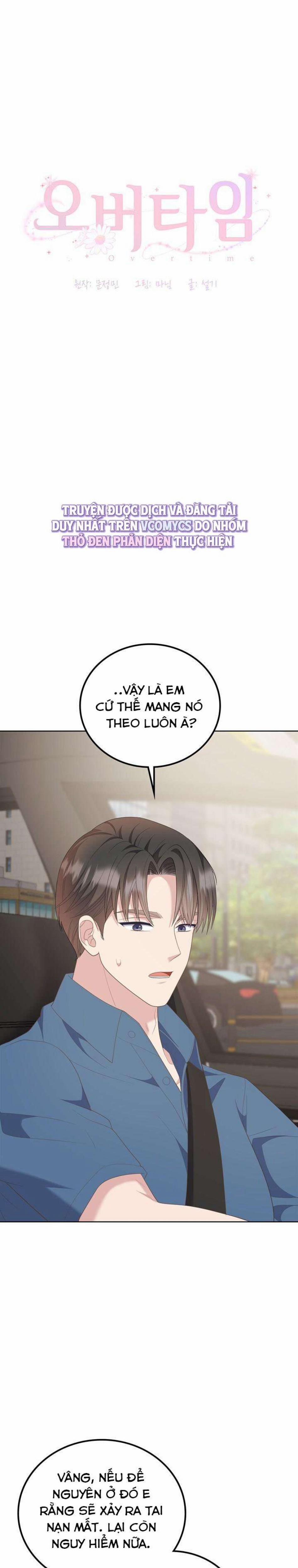 [18+] Giờ Tăng Ca 26 trang 7
