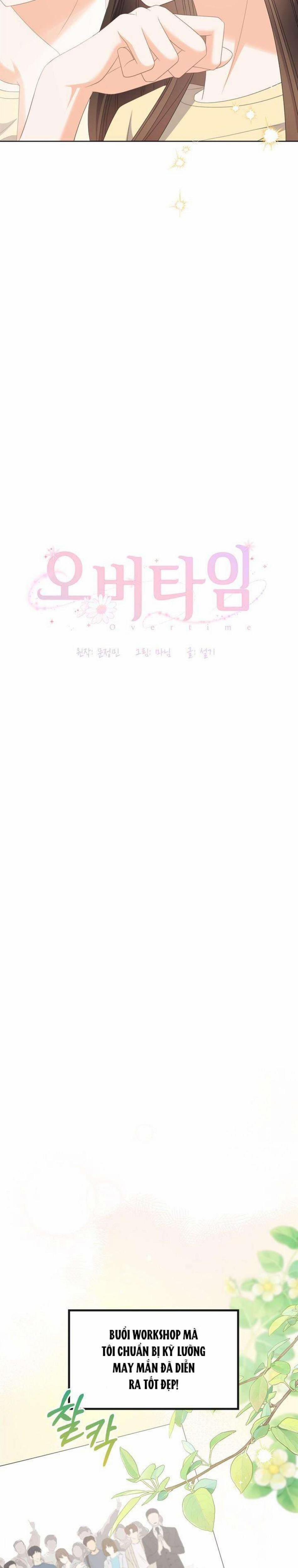 [18+] Giờ Tăng Ca 27 trang 9