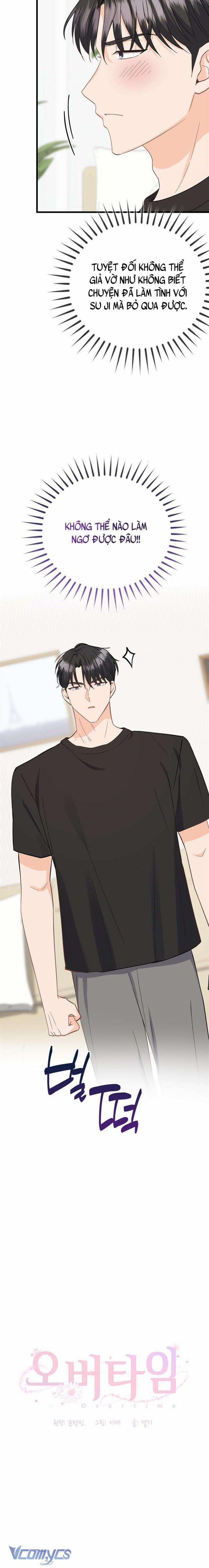 『18+』Giờ Tăng Ca 3 trang 10