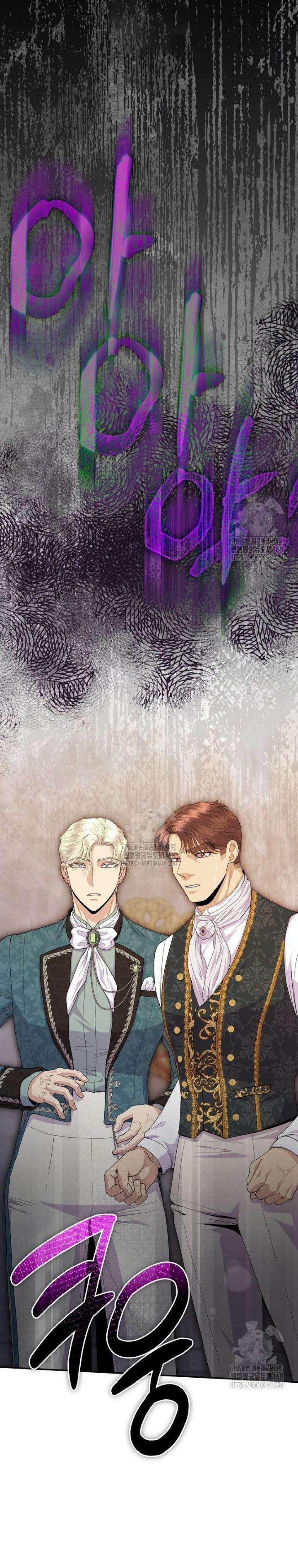 [18+] Giữa Đêm Tại Phủ Công Tước 53 trang 0