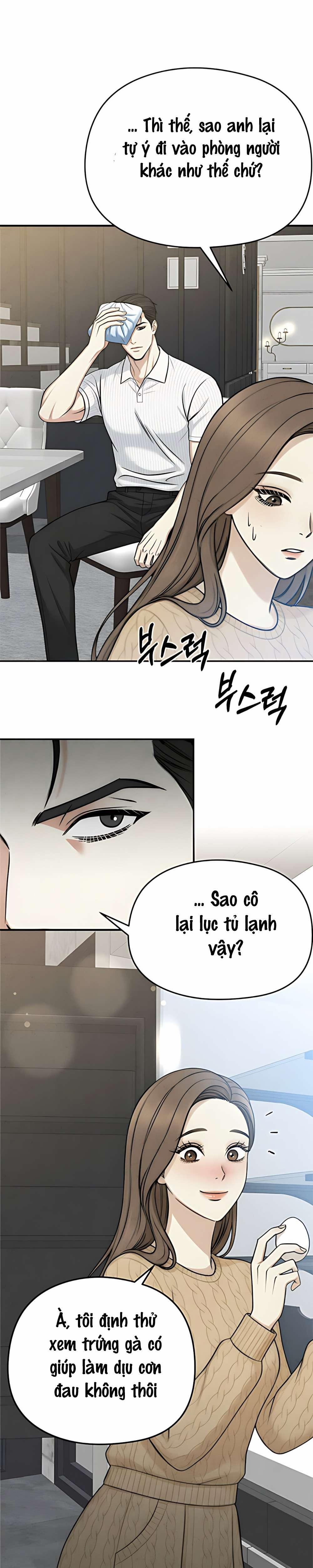 〖18+〗- Giữa Sự Rung Động Và Vẻ Quyến Rũ 3 trang 4