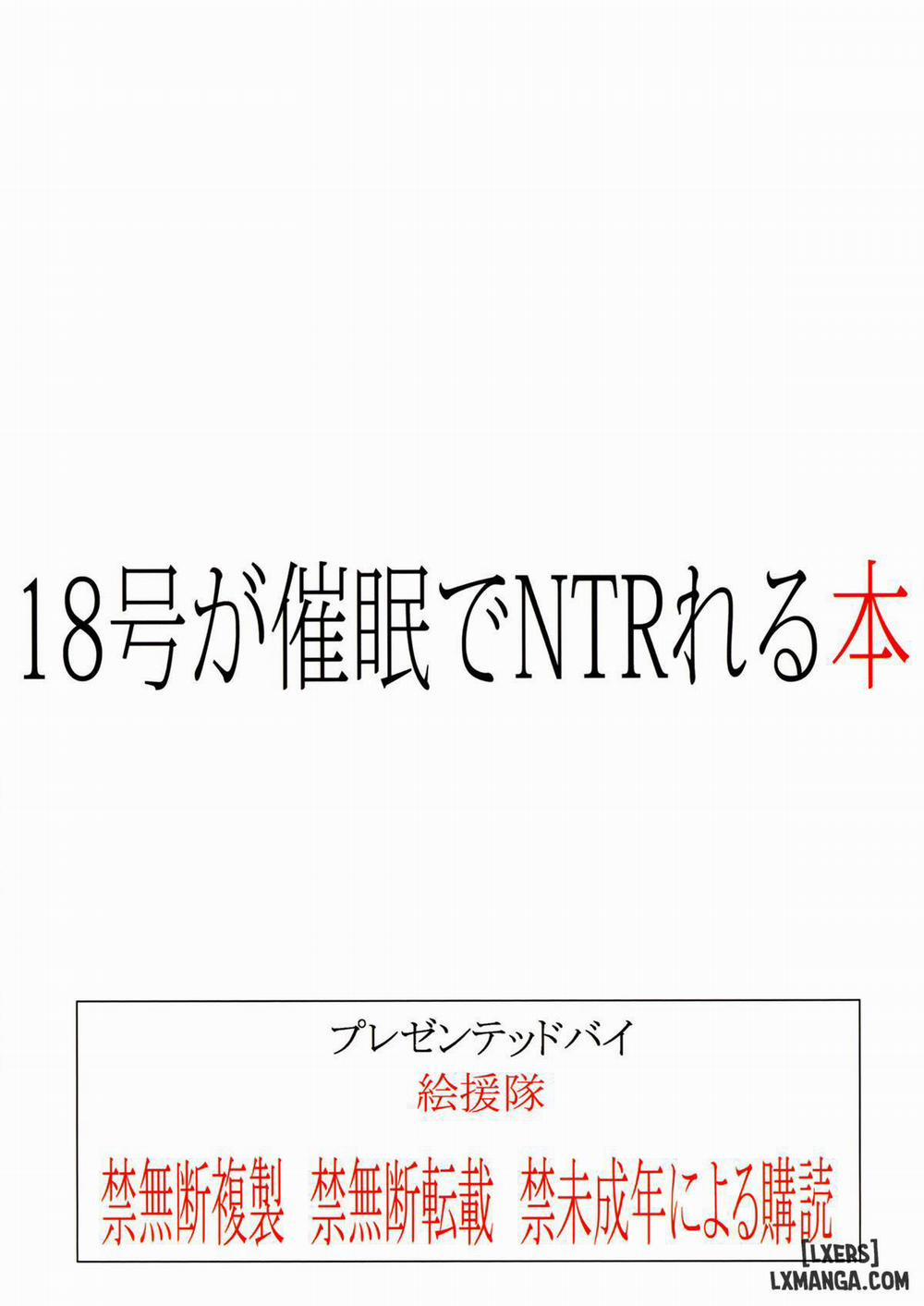 18-gou ga Saimin de NTR-reru Hon Oneshot trang 33