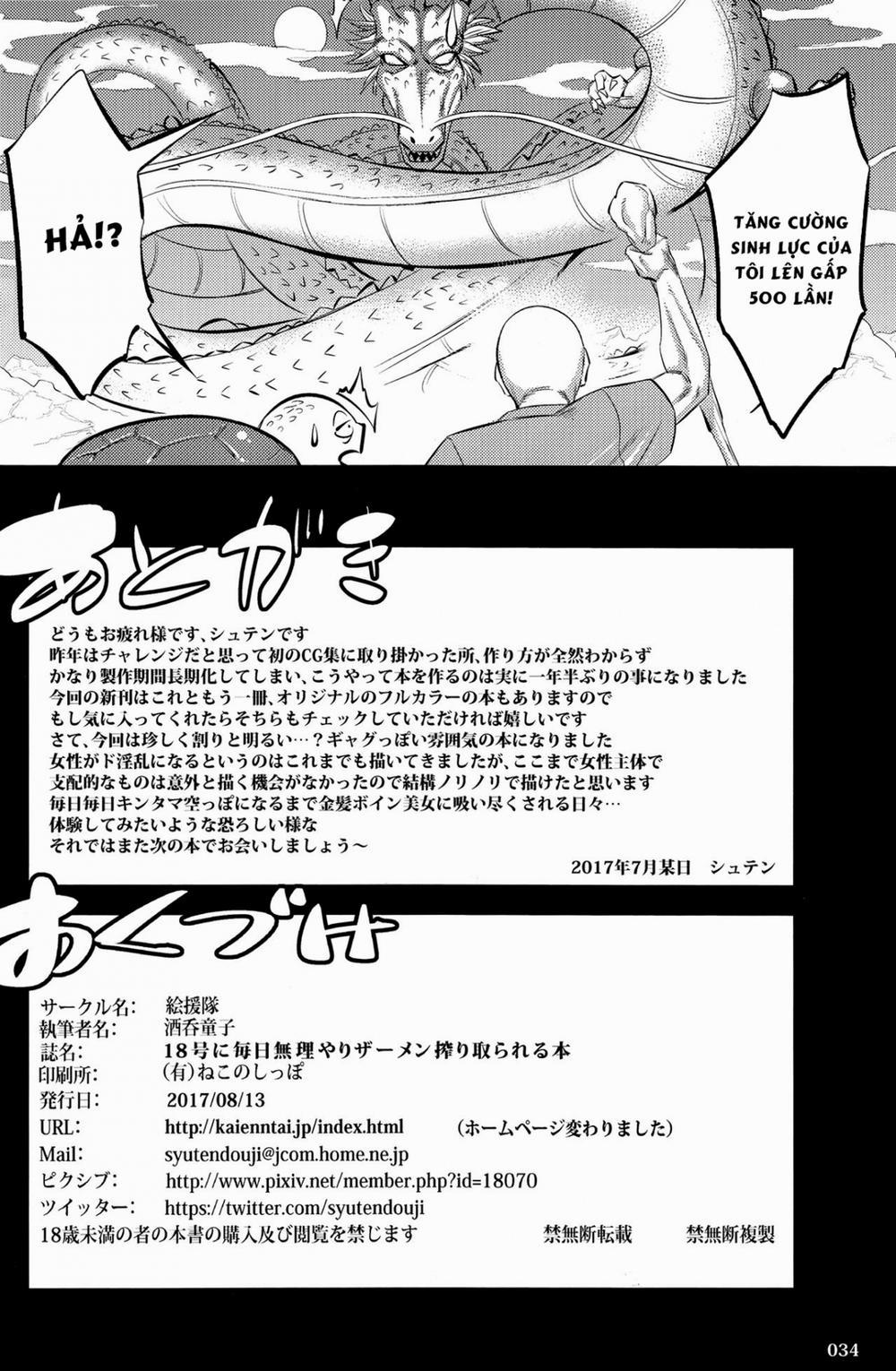 18-gou ni Mainichi Muriyari Semen Shiboritorareru Hon (Dragon Ball Z) Oneshot trang 33