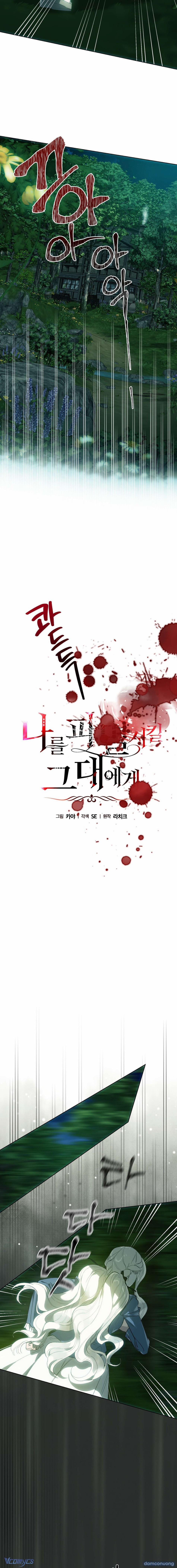 [18+] Gửi Đến Người Sẽ Tiêu Diệt Tôi 3 trang 11