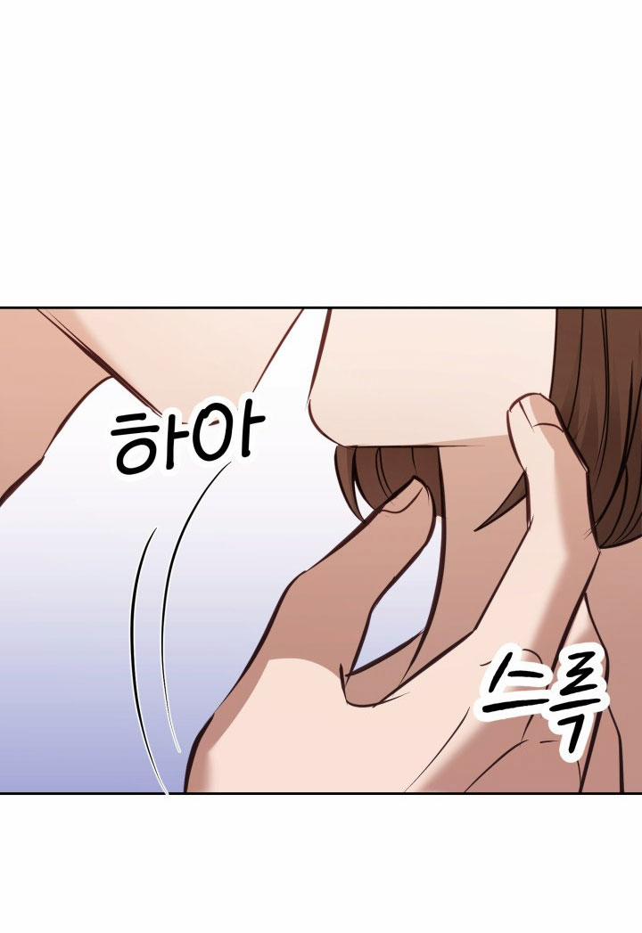 [18+] Hae Joo Của Tôi 20.2 trang 0
