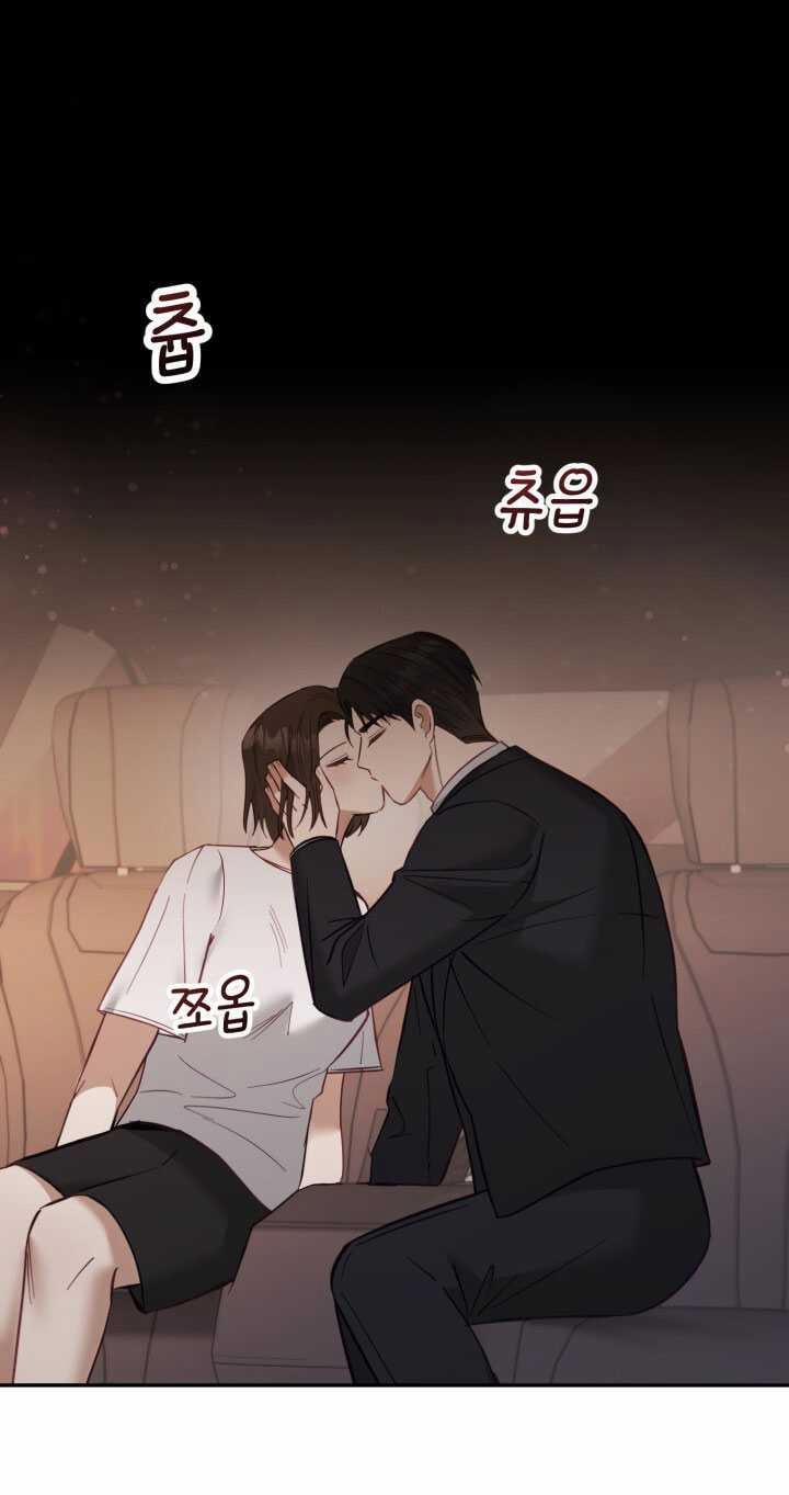 [18+] Hae Joo Của Tôi 9.1 trang 0