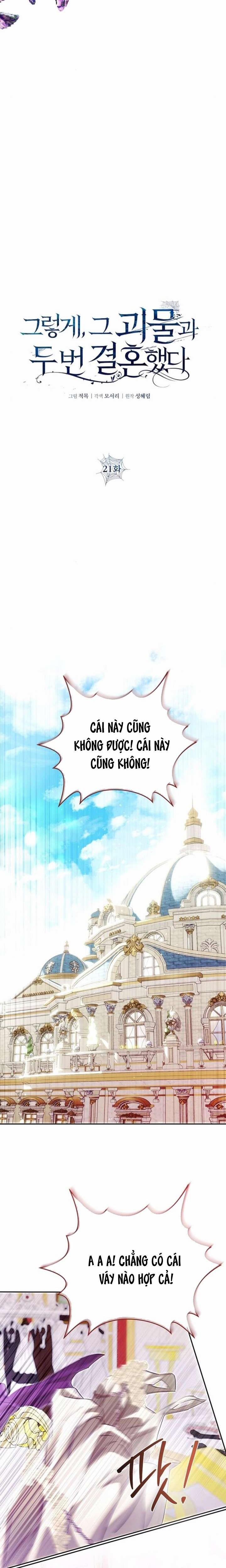 [18+] Hai Lần Kết Hôn Với Quái Vật 21 trang 4