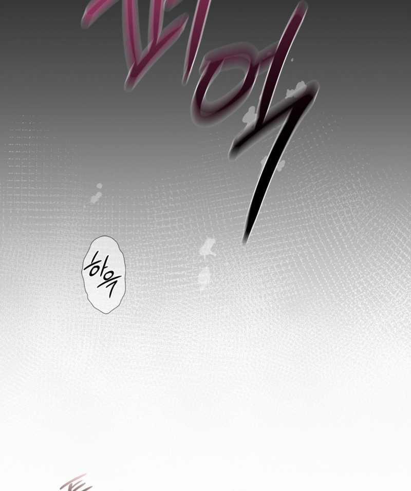 [18+] Hành Trình Vô Nghĩa 1.1 trang 29