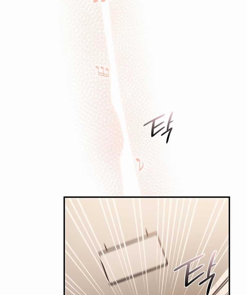 [18+] Hành Trình Vô Nghĩa 1.2 trang 65