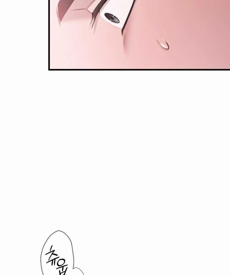 [18+] Hành Trình Vô Nghĩa 11.2 trang 33