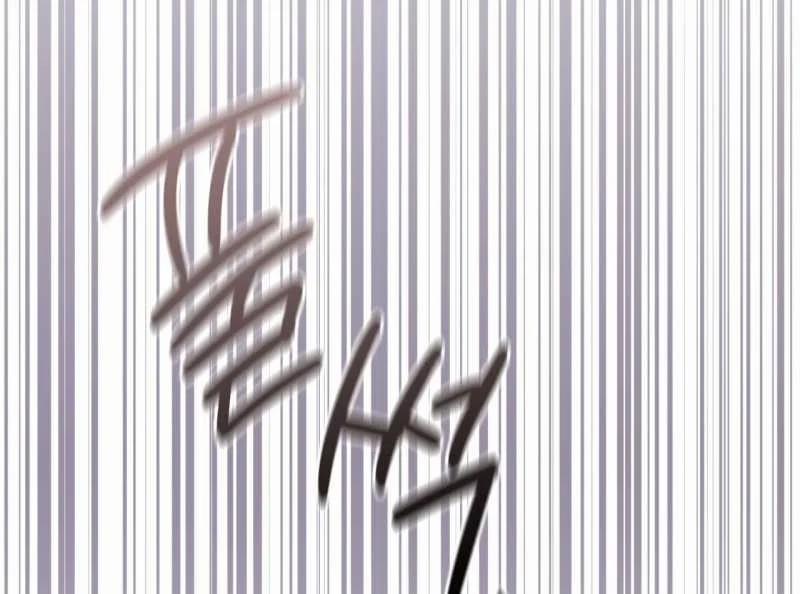 [18+] Hành Trình Vô Nghĩa 11.2 trang 47