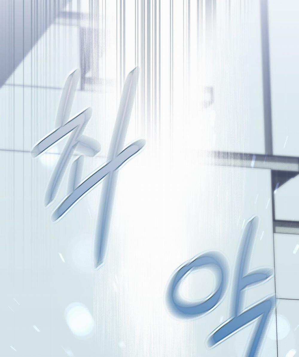 [18+] Hành Trình Vô Nghĩa 4.2 trang 15