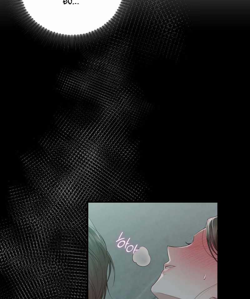 [18+] Hành Trình Vô Nghĩa 8.2 trang 51