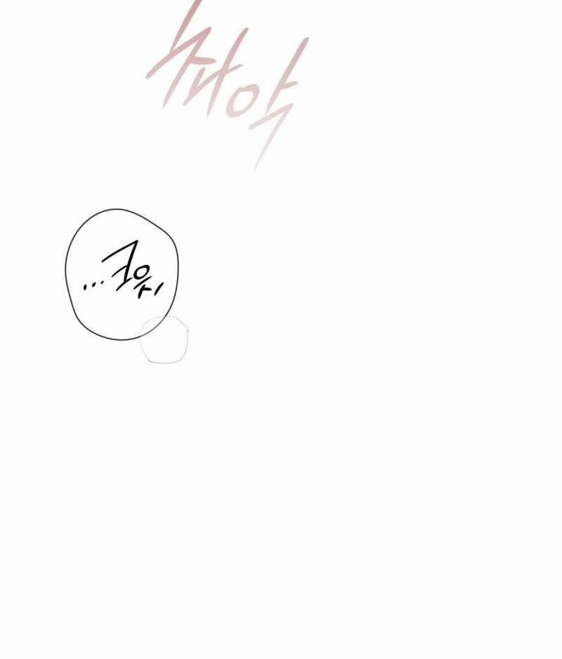 [18+] Hành Trình Vô Nghĩa 8.2 trang 82