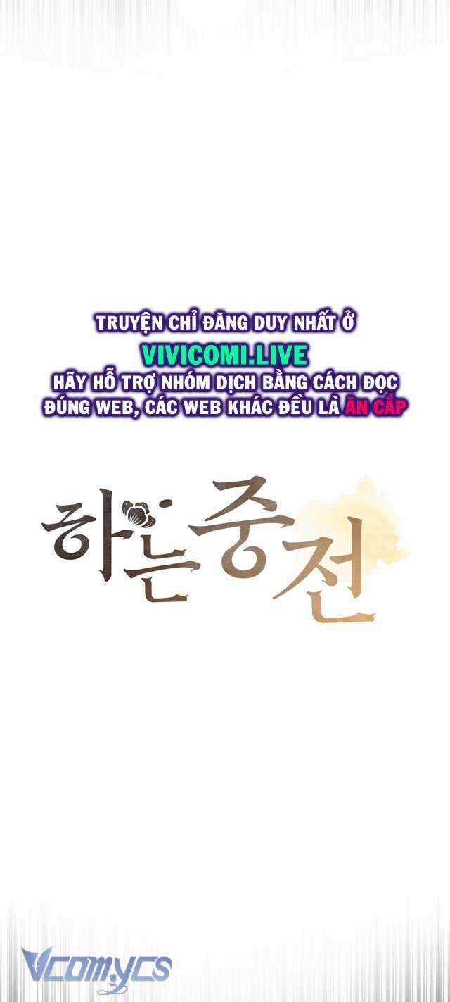 [18+] Hậu Cung Kế 45 trang 16
