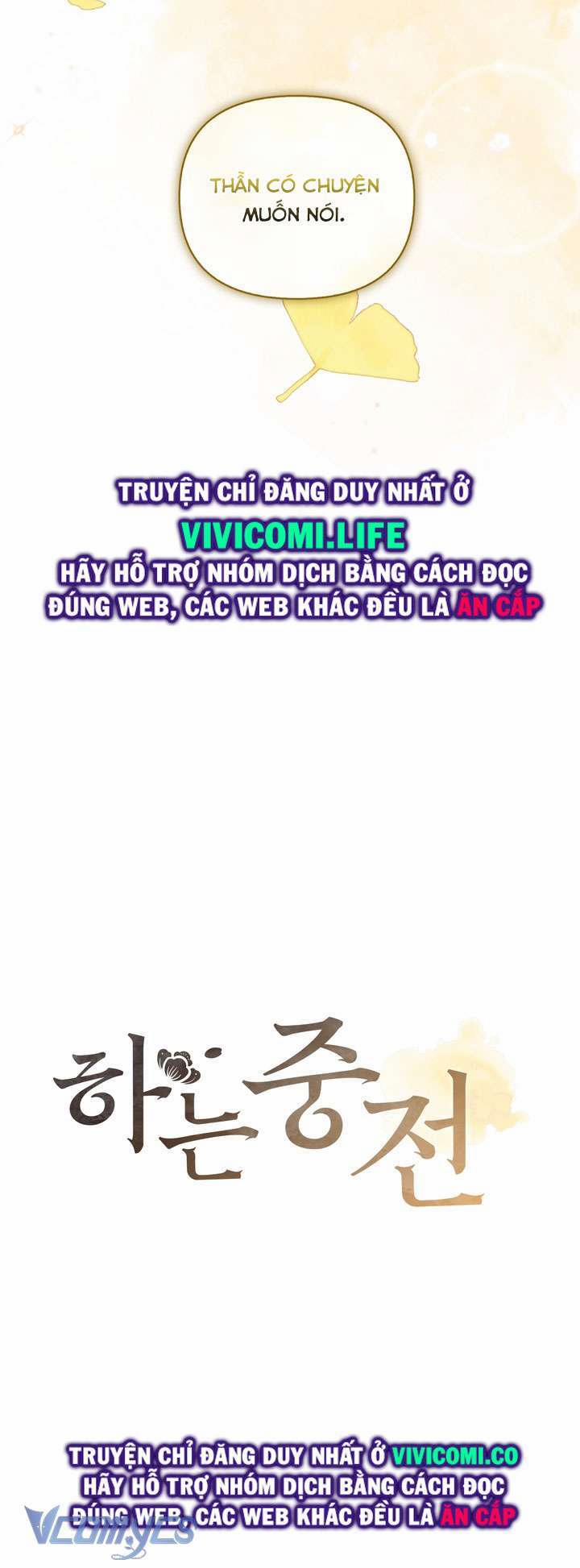 [18+] Hậu Cung Kế 48 trang 4