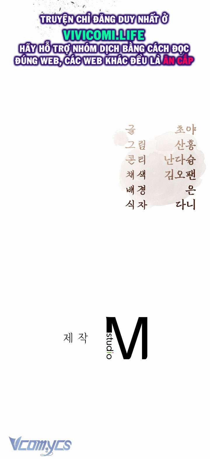 [18+] Hậu Cung Kế 48 trang 60