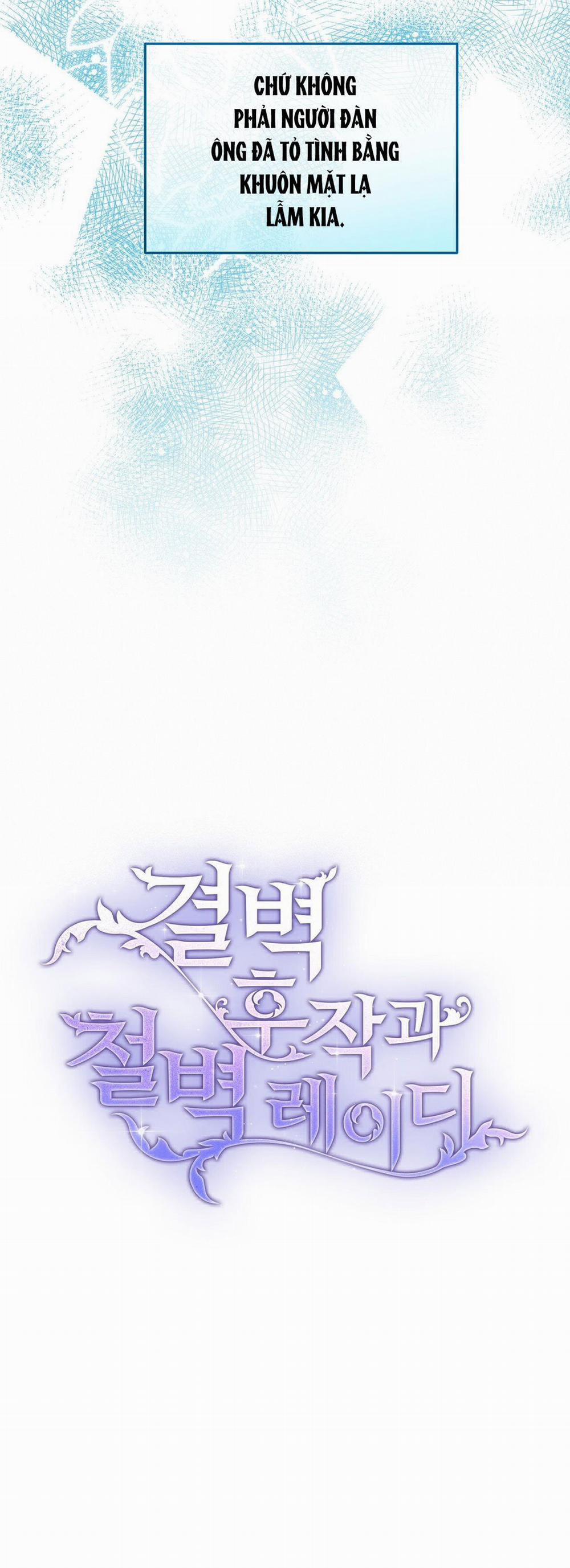 [18+] Hầu Tước Sạch Sẽ Và Quý Cô Bảo Thủ 14.1 trang 9