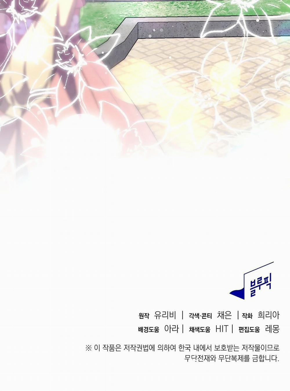 [18+] Hầu Tước Sạch Sẽ Và Quý Cô Bảo Thủ 9.2 trang 62