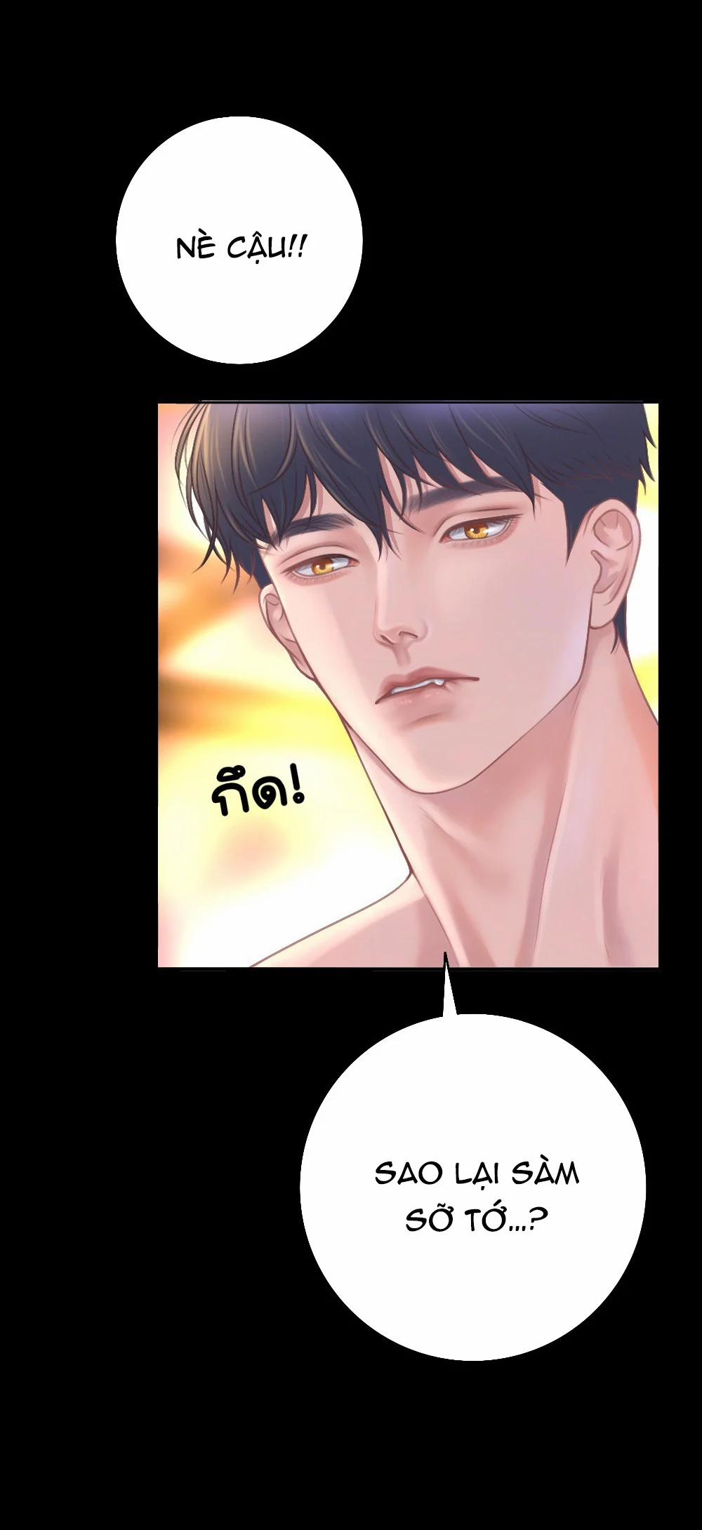[18+] Hãy Cẩn Thận Khi Sử Dụng Từ ”bạn” Sai Người 26.1 trang 1