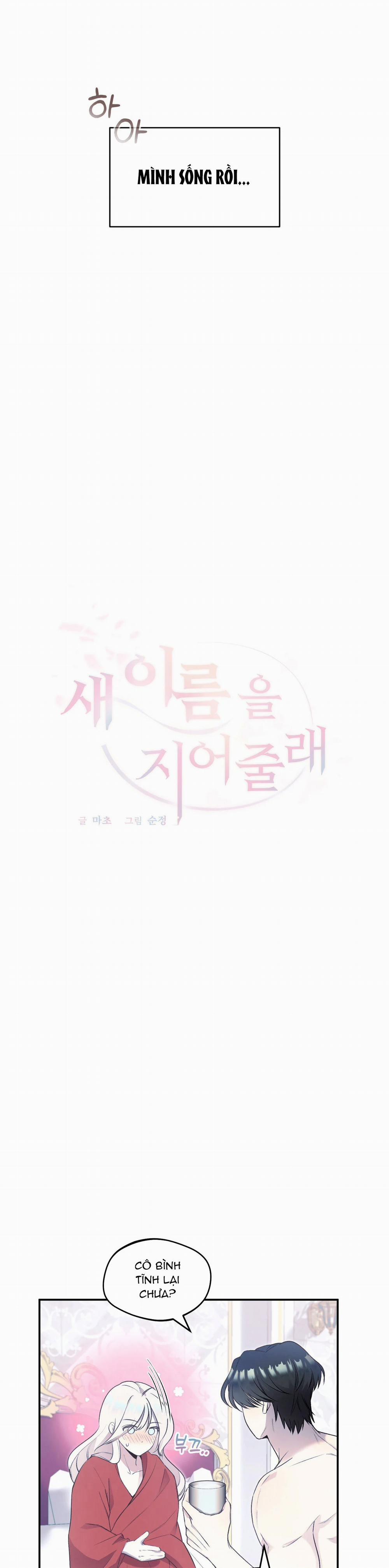 [18+] Hãy Đặt Tên Mới Cho Tôi 2.1 trang 10