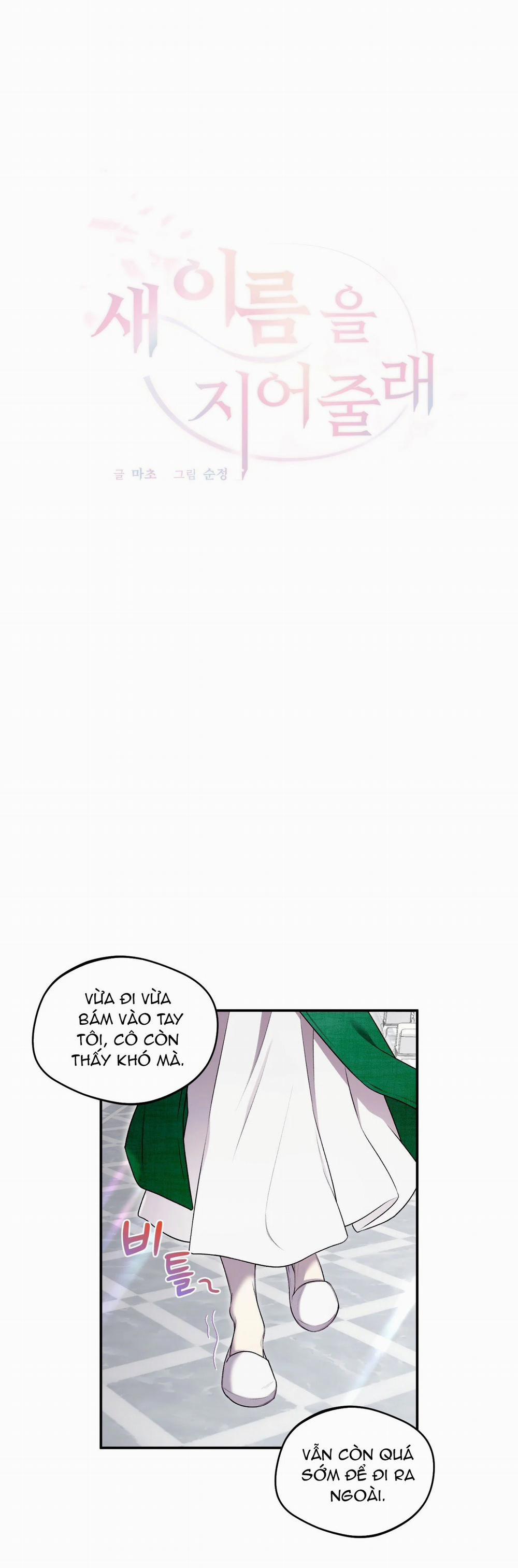 [18+] Hãy Đặt Tên Mới Cho Tôi 3.1 trang 8