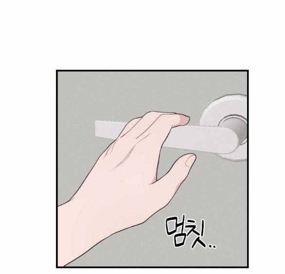 [18+] Hãy Khóc Cho Thật Xinh Đẹp Đi 1.2 trang 41