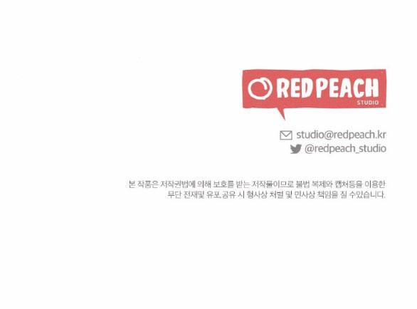 [18+] Hãy Khóc Cho Thật Xinh Đẹp Đi 1.2 trang 50