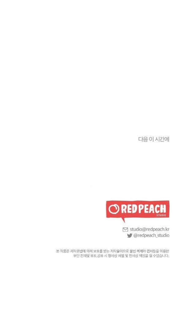 [18+] Hãy Khóc Cho Thật Xinh Đẹp Đi 28.2 trang 28