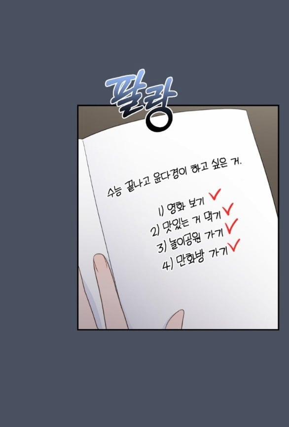 [18+] Hãy Khóc Cho Thật Xinh Đẹp Đi 29.1 trang 30