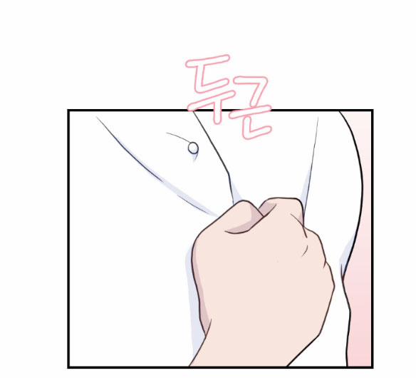 [18+] Hãy Khóc Cho Thật Xinh Đẹp Đi 6.2 trang 36