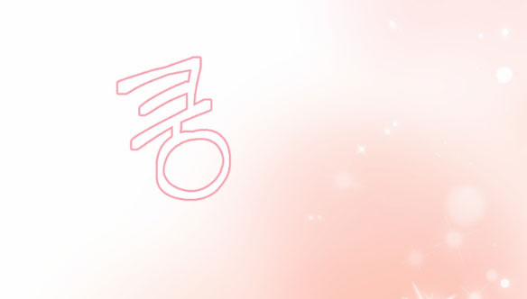 [18+] Hãy Khóc Cho Thật Xinh Đẹp Đi 6.2 trang 44