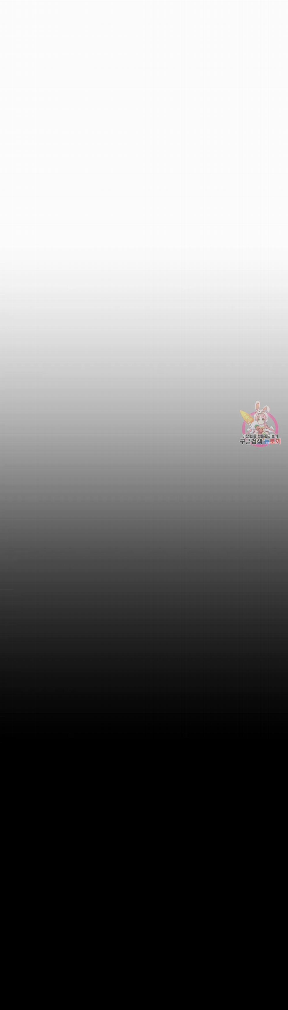 [18+] Hãy Tin Lời Tôi 15.2 trang 4