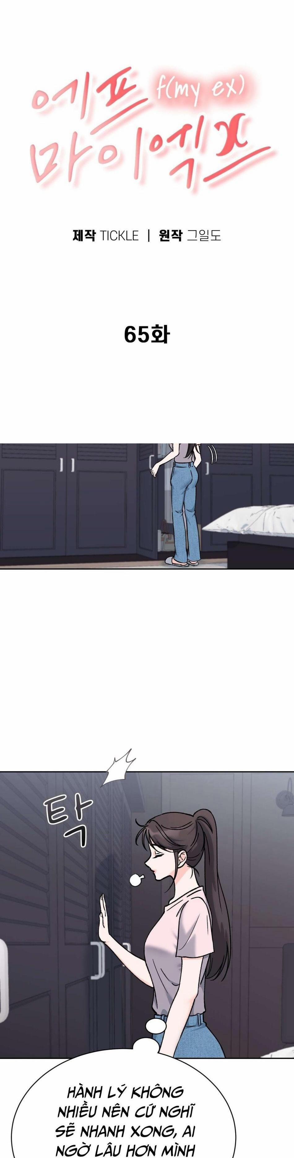 [18+] Hãy Trở Thành Biến Số X Của Đời Nhau 65 trang 1