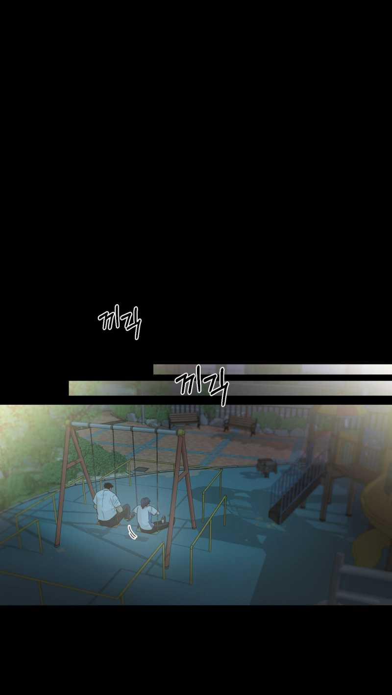 [18+] Hãy Trở Thành Gia Đình Của Tôi 17.2 trang 16