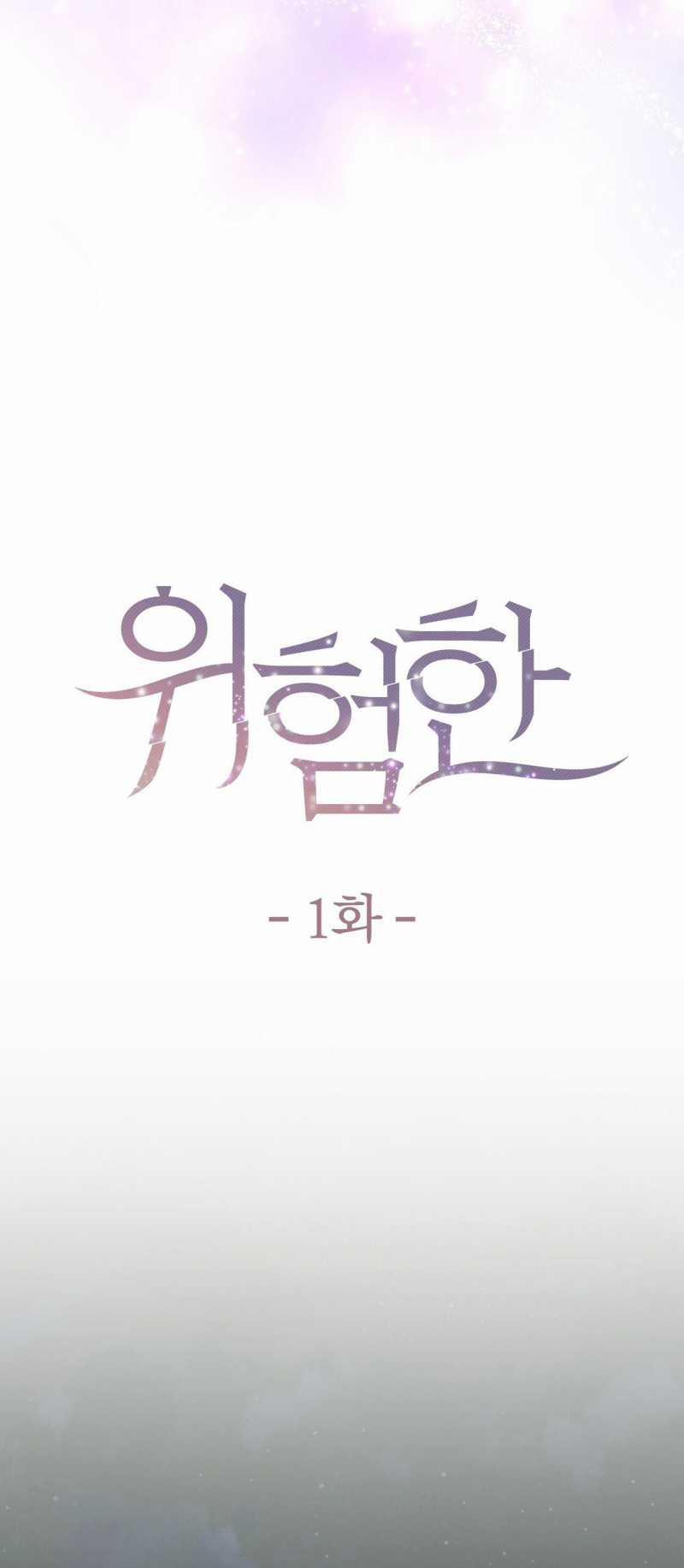 [18+] Hiểm Nguy 1.1 trang 10