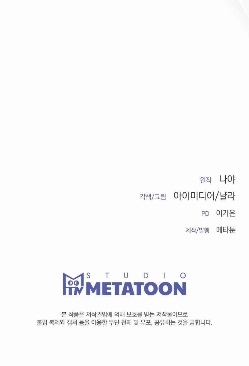 [18+] Hiểm Nguy 1.2 trang 41