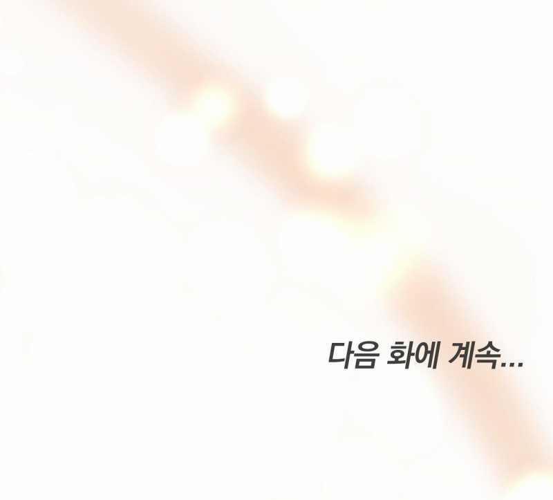 [18+] Hiểm Nguy 14.2 trang 39