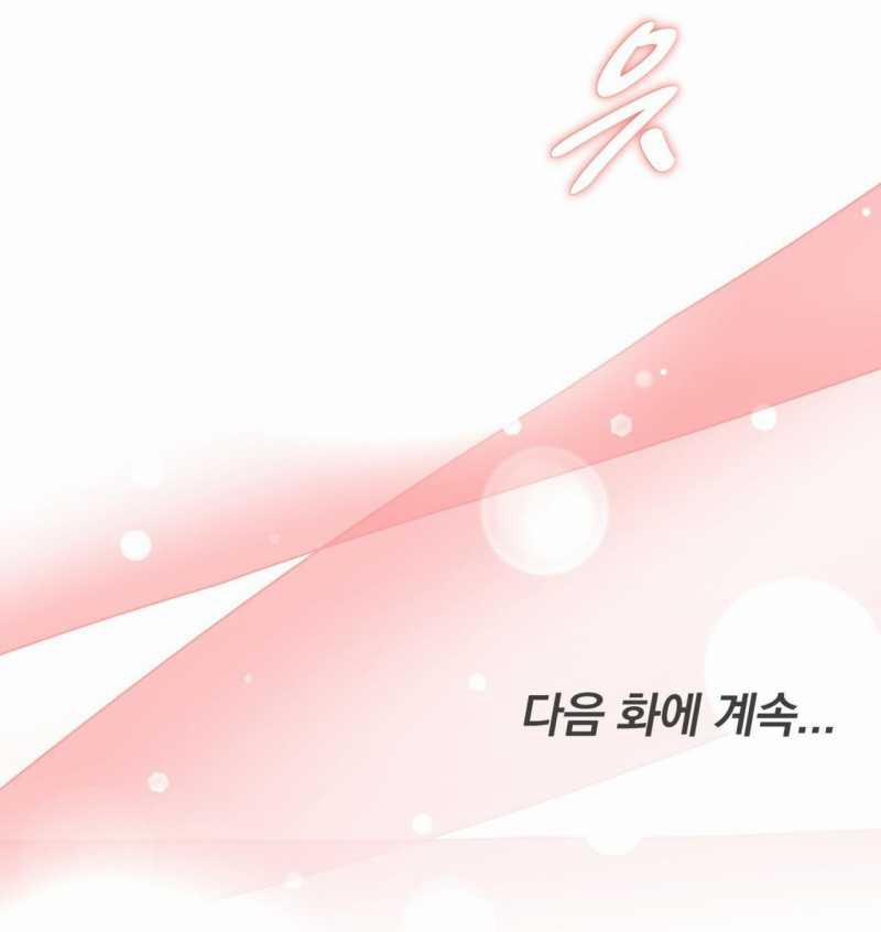 [18+] Hiểm Nguy 15.2 trang 29