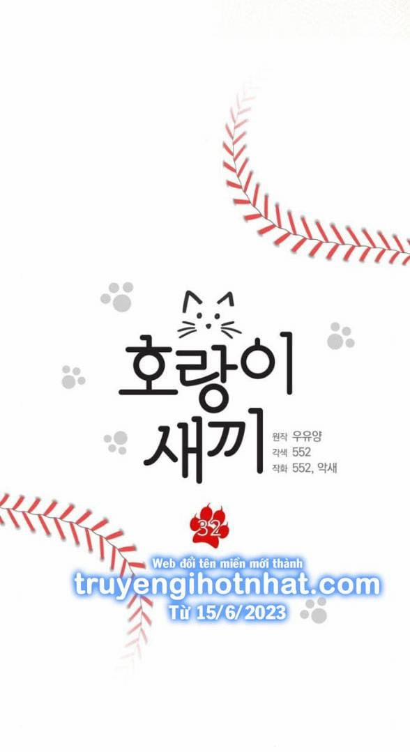 [18+] Hổ Con 32.1 trang 7