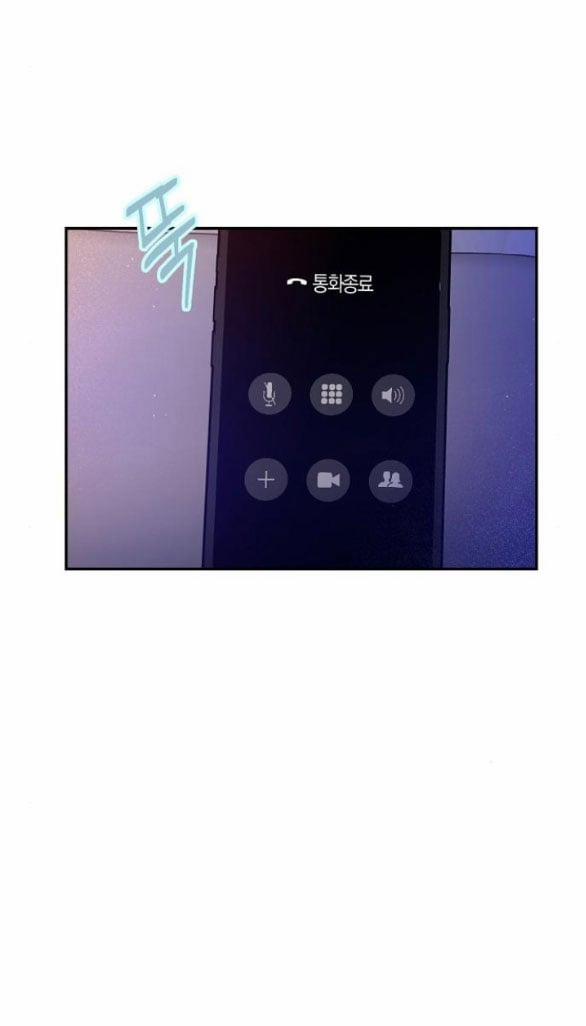 [18+] Hổ Con 44.2 trang 10